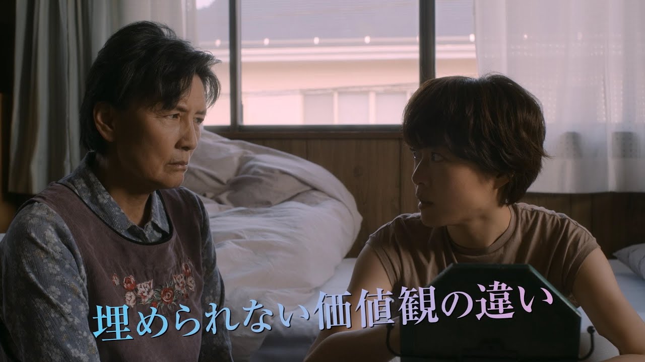 【予告】木ドラ24「ヒヤマケンタロウの妊娠」第5話