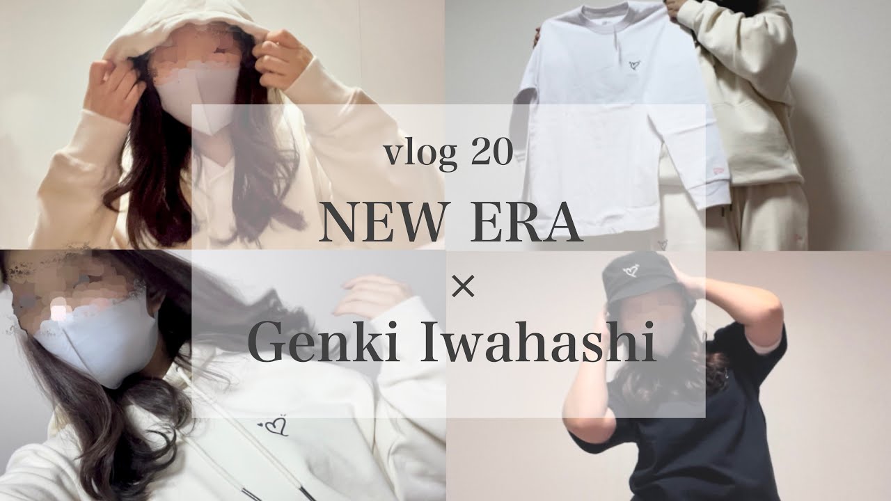 vlog 𓅿岩橋玄樹×ニューエラコラボ