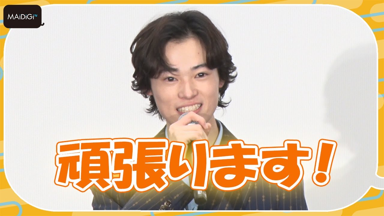 窪塚洋介の息子・窪塚愛流、「三日坊主」卒業宣言！　並んでいたら「買っちゃう」ものも告白　映画「少女は卒業しない」特別上映会