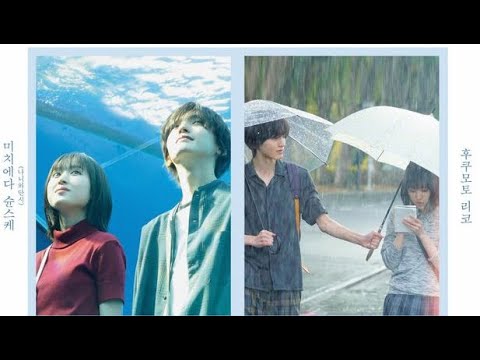 道枝駿佑＆福本莉子『セカコイ』韓国で興収9億円超えとロングランヒット