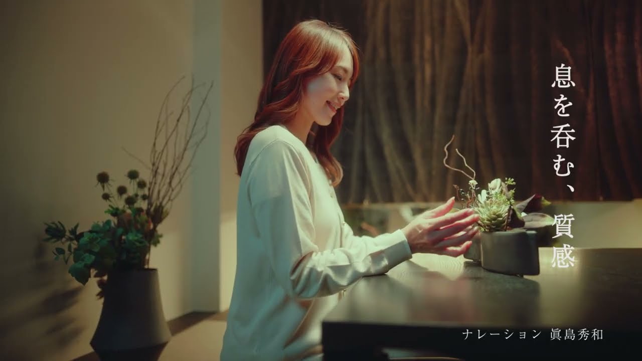 小林住宅　TV CM【美しい家は、性能で作る篇 30秒ver】