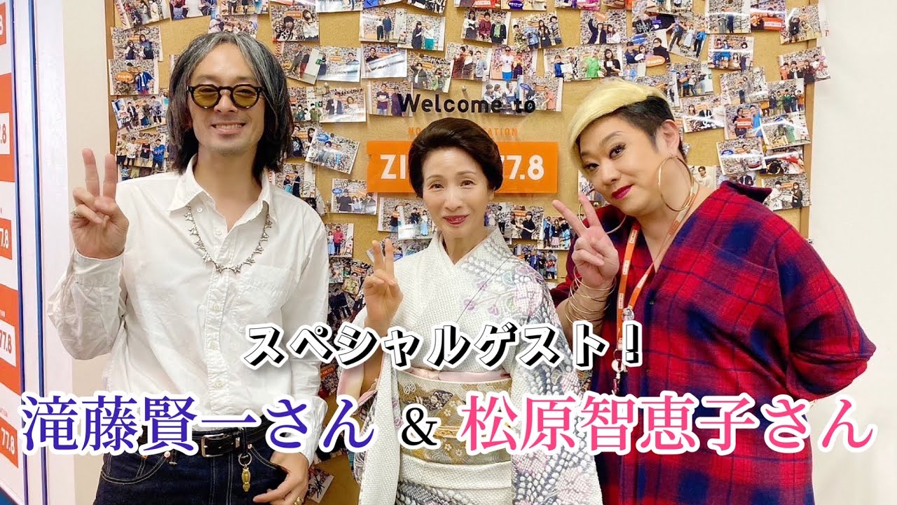 【豪華ゲスト】滝藤賢一さん松原智恵子さん登場！！【ひみつのなっちゃん。】DRAMA QUEEN