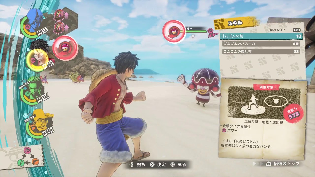 onepeaceODYSSEY_0からはじめる福士蒼汰じゃない実況生活