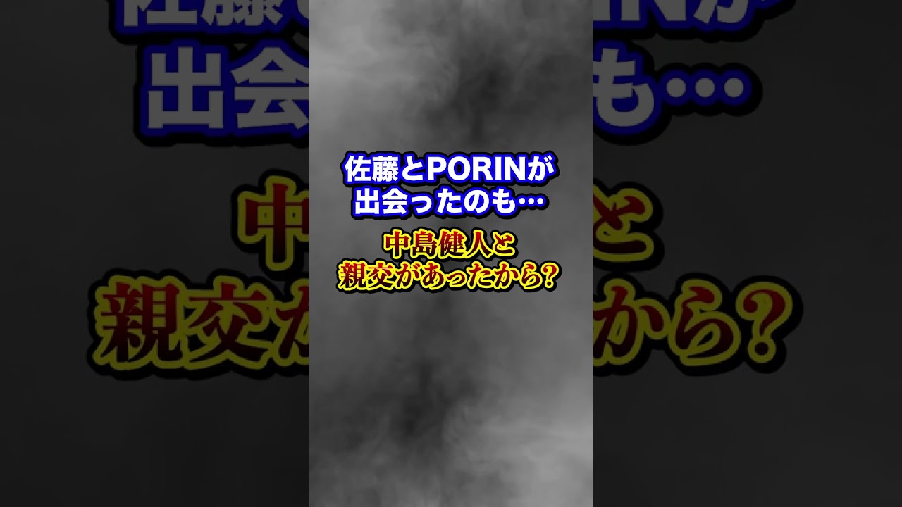 人気アイドルジャニーズのSexy Zone『佐藤勝利』が熱愛報道でてとんでもない事になってるｗｗｗｗ