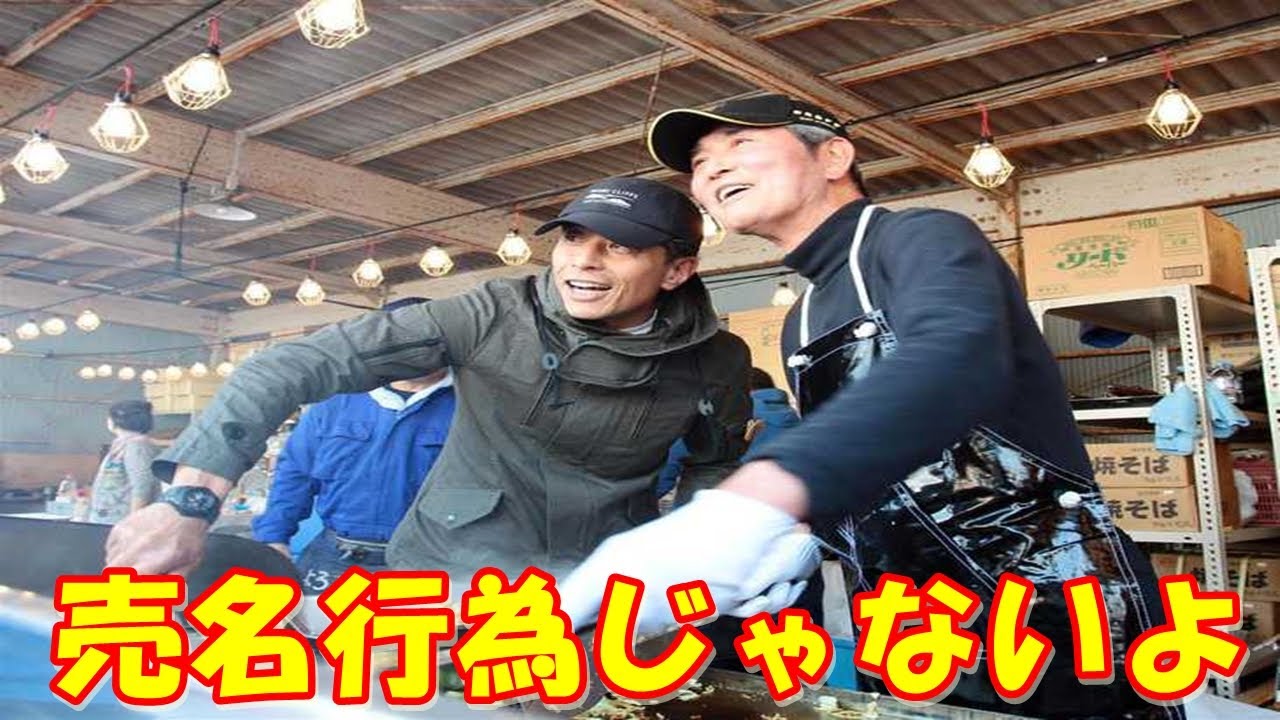 【石原軍団の炊き出し】舘ひろしが東日本大震災の被災地で歌う「泣かないで」とは！？