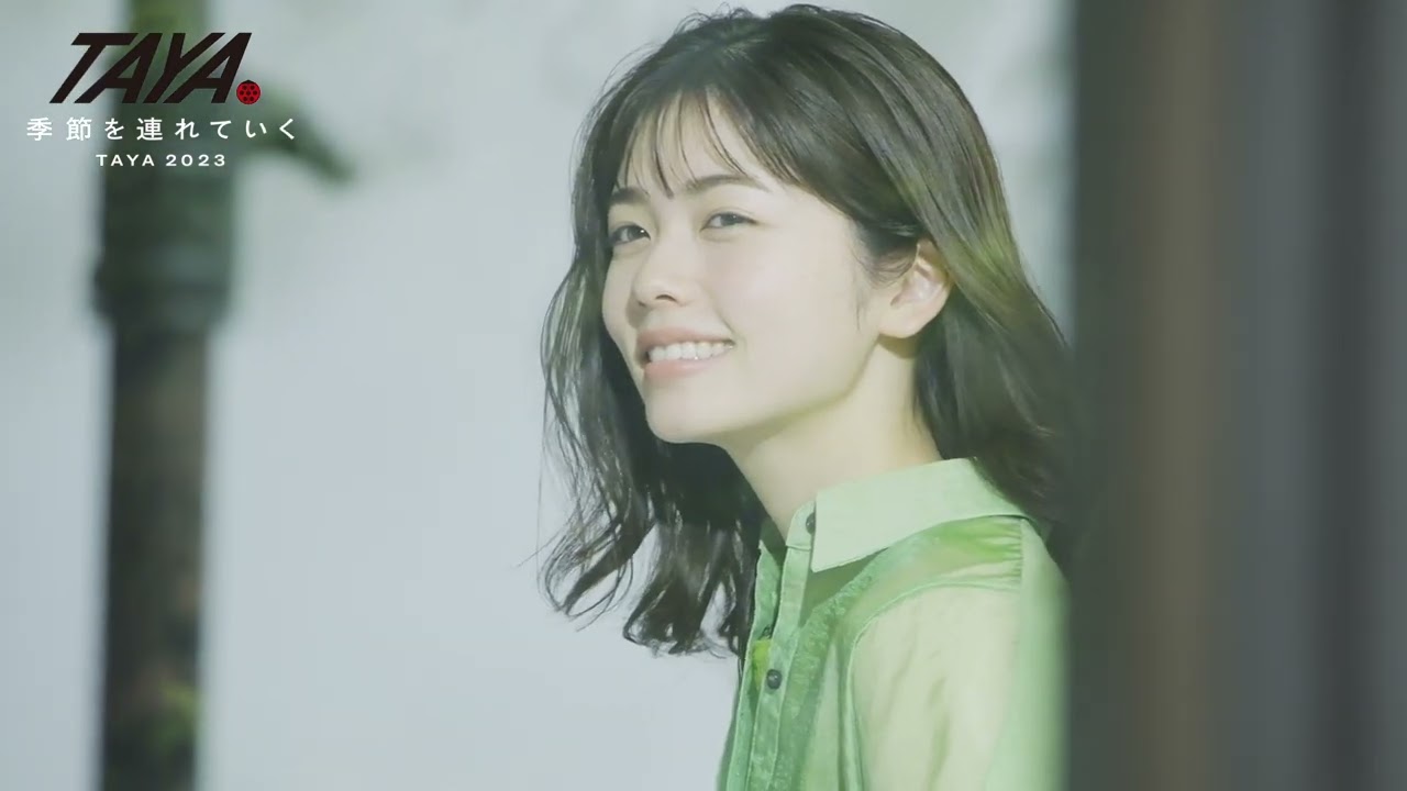 TAYA 2023 SPRING CAMPAIGN『段々と色めく　風をまといながら』　小芝 風花「季節を連れていく」
