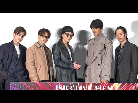 岩田剛典、三代目JSBのライブフィルムで「ドルビ沼につかって」　メンバーが23年の抱負、NAOTO「パフォーマンスで黙らせる」（NAOTO 小林直己 岩田剛典 今市隆二 ØMI）