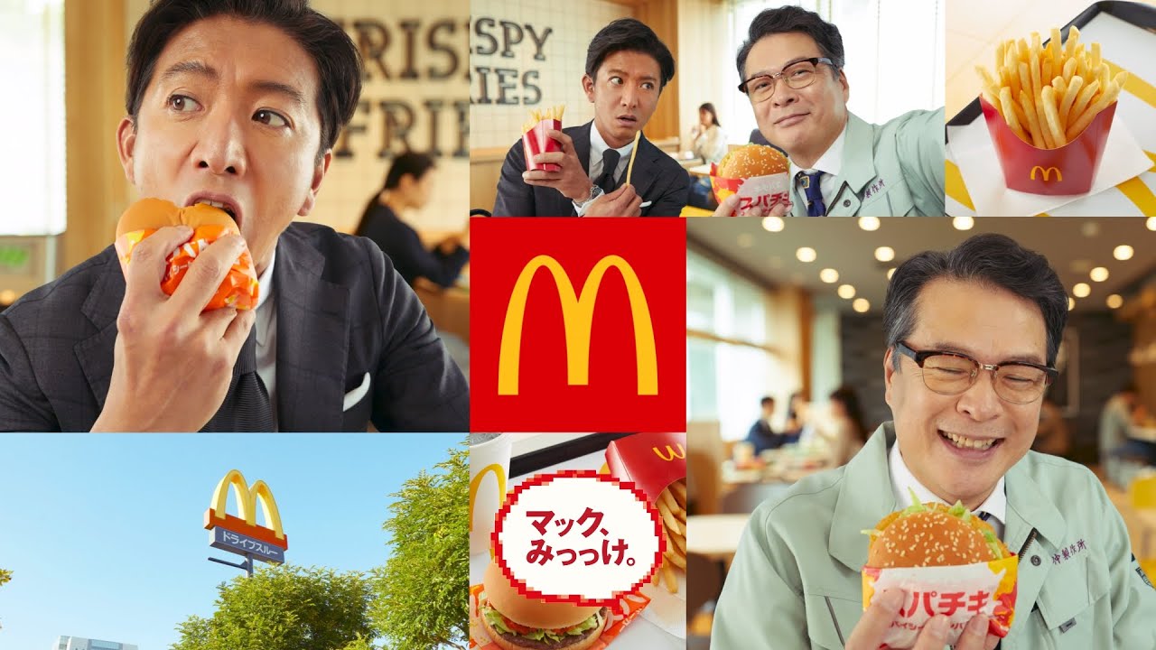 500円／520円セット「おひる、食べた？平行線」篇 15秒