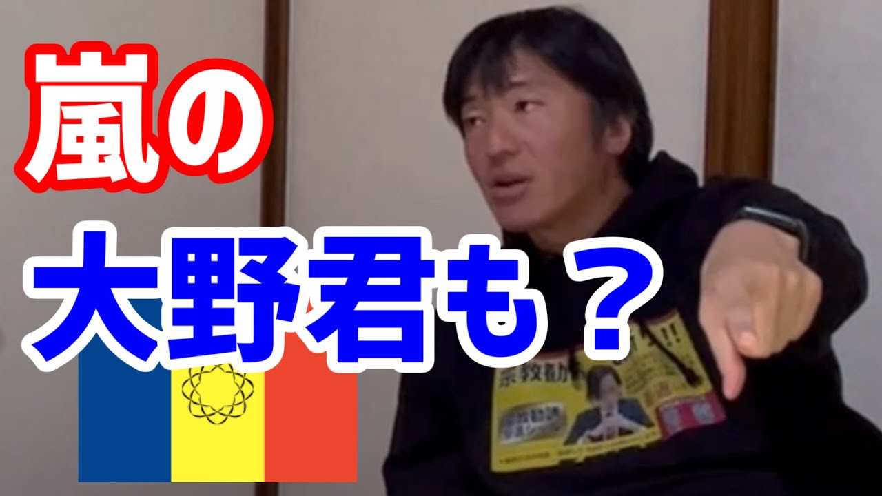 大物出ました！創価学会芸能人！！