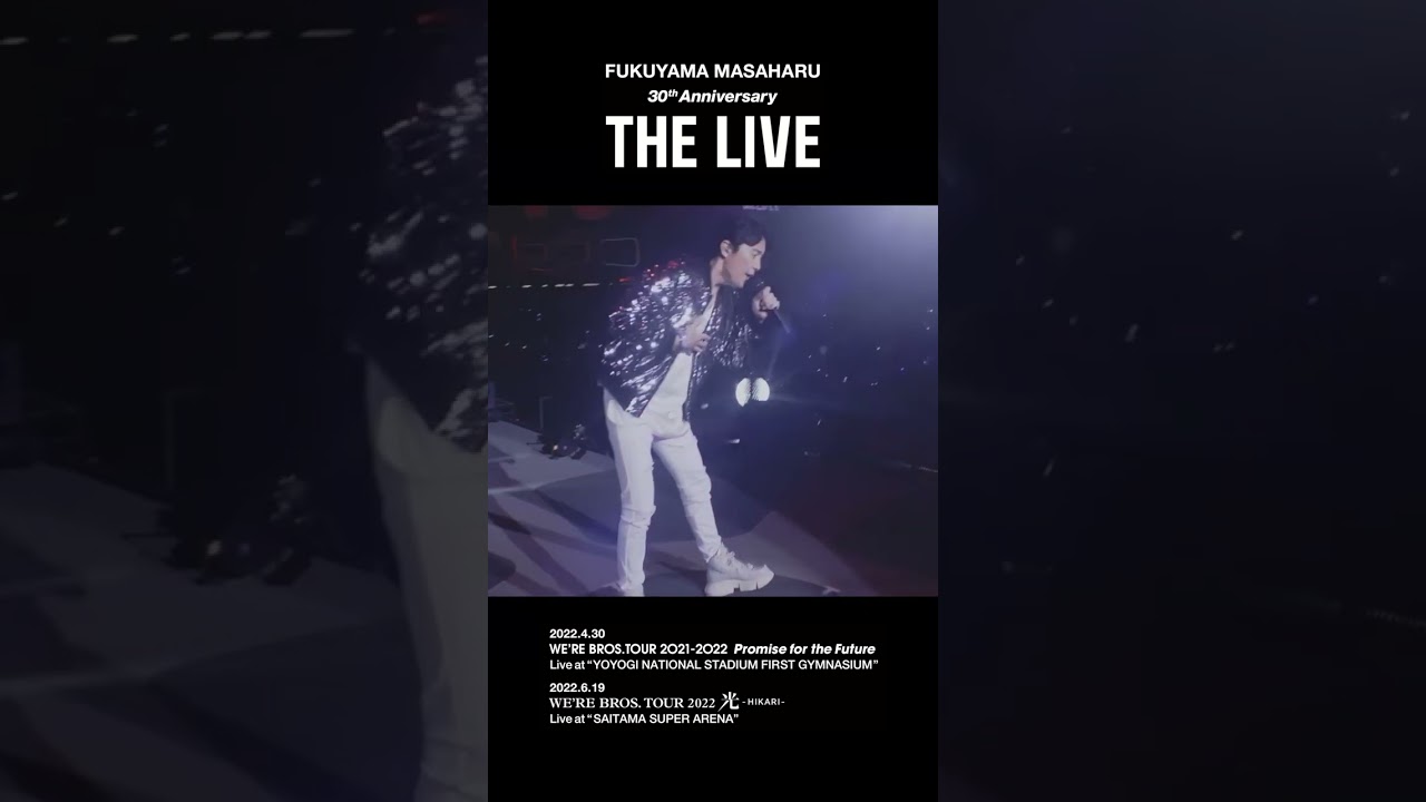 福山雅治.- All My Loving〈30th Anniversary「THE LIVE」〉 #Shorts