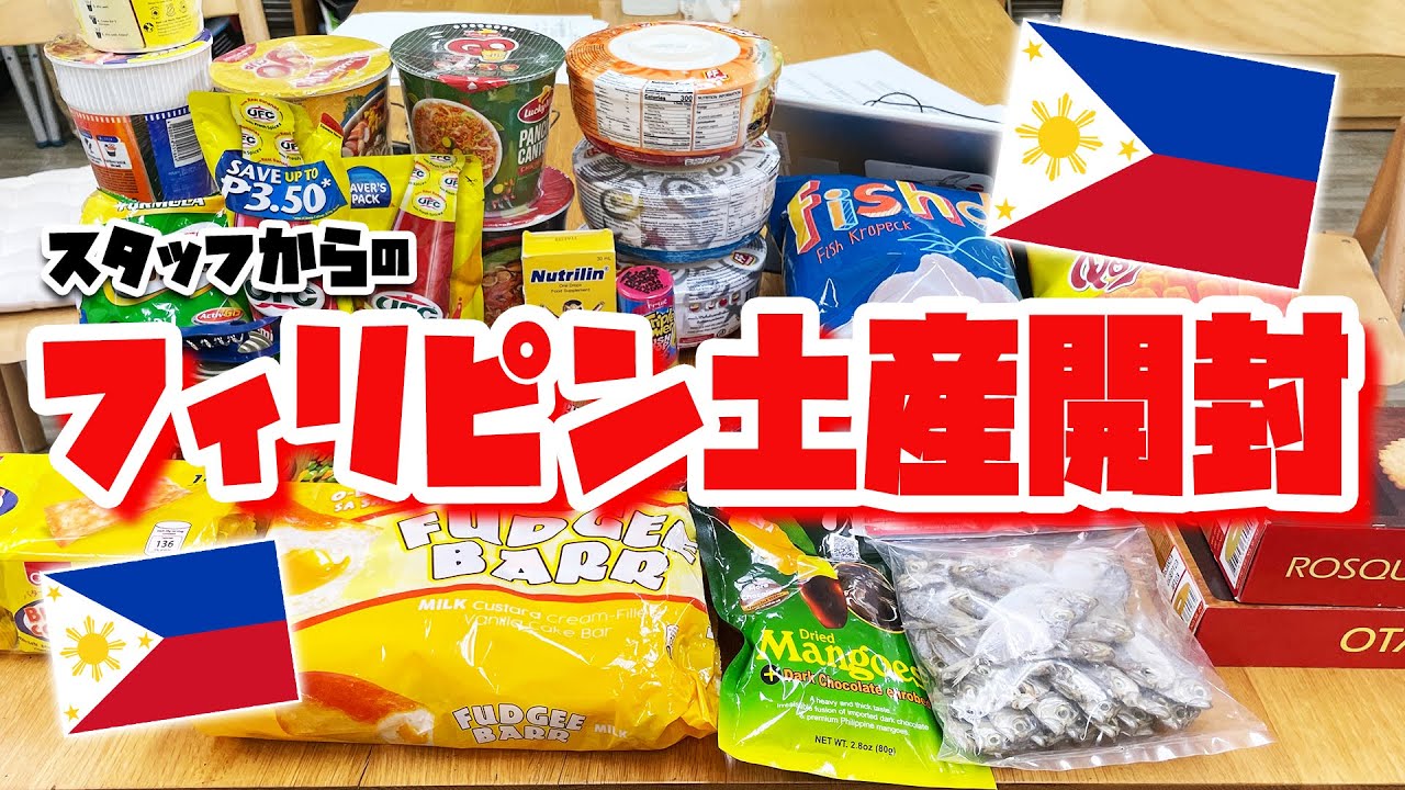 「ガンニバル」第１話をみんなで見よう！