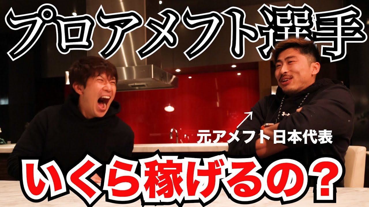 【大暴露】全てお話しします。