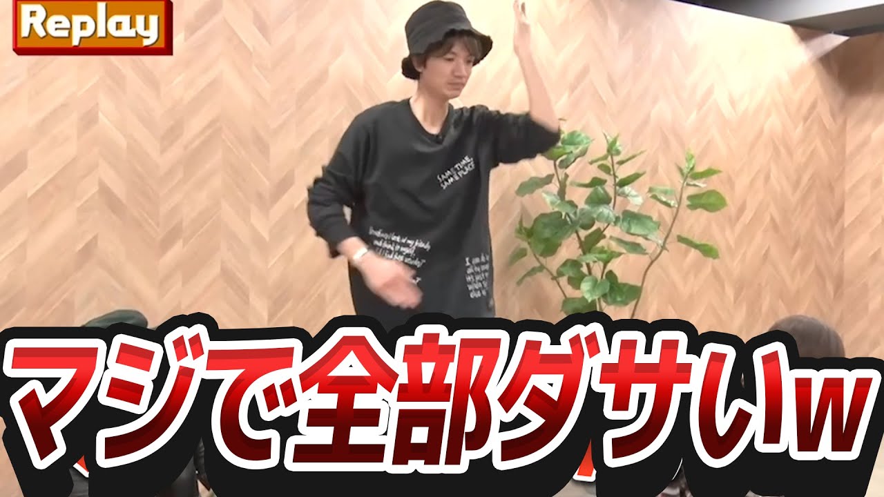 かっこよくポーズを決めるだけなのになぜかおもしろくなってしまう髙地優吾&深澤辰哉&有岡大貴&藤井流星w【Johnny's Gaming Room切り抜き】