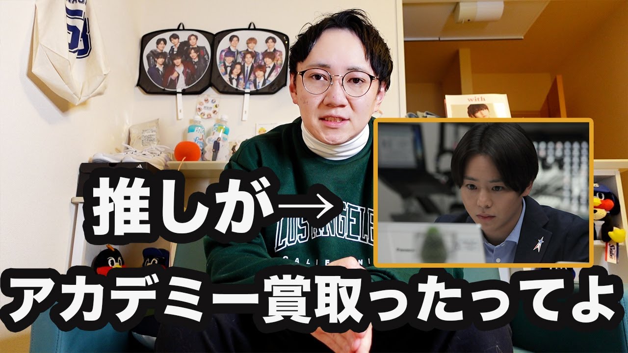 【有岡大貴】シンウルトラマンの演技確かにめっちゃよかったわ・・・【アカデミー賞新人俳優賞】