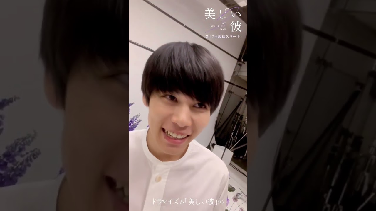 💜Cool Riku✨🥳Funny Riku💞Be loved Riku💘💕【#萩原利久】【#八木勇征】 がカバーに登場 ViVi3月号増刊版 #劇場版美しい彼エターナル #ひらきよ