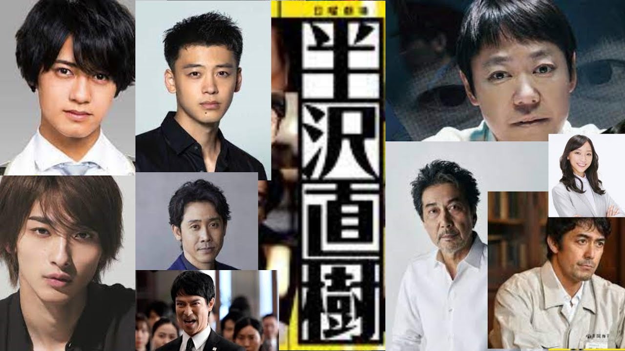 【必見！夢の予告映像】映画【シャイロックの子供たち】で半沢直樹が復活する！まさかのマーベル映画になるか「高橋海斗が竹内涼真が横浜流星が大泉洋が役所広司が杏が阿部サダヲが阿部寛が・・・」