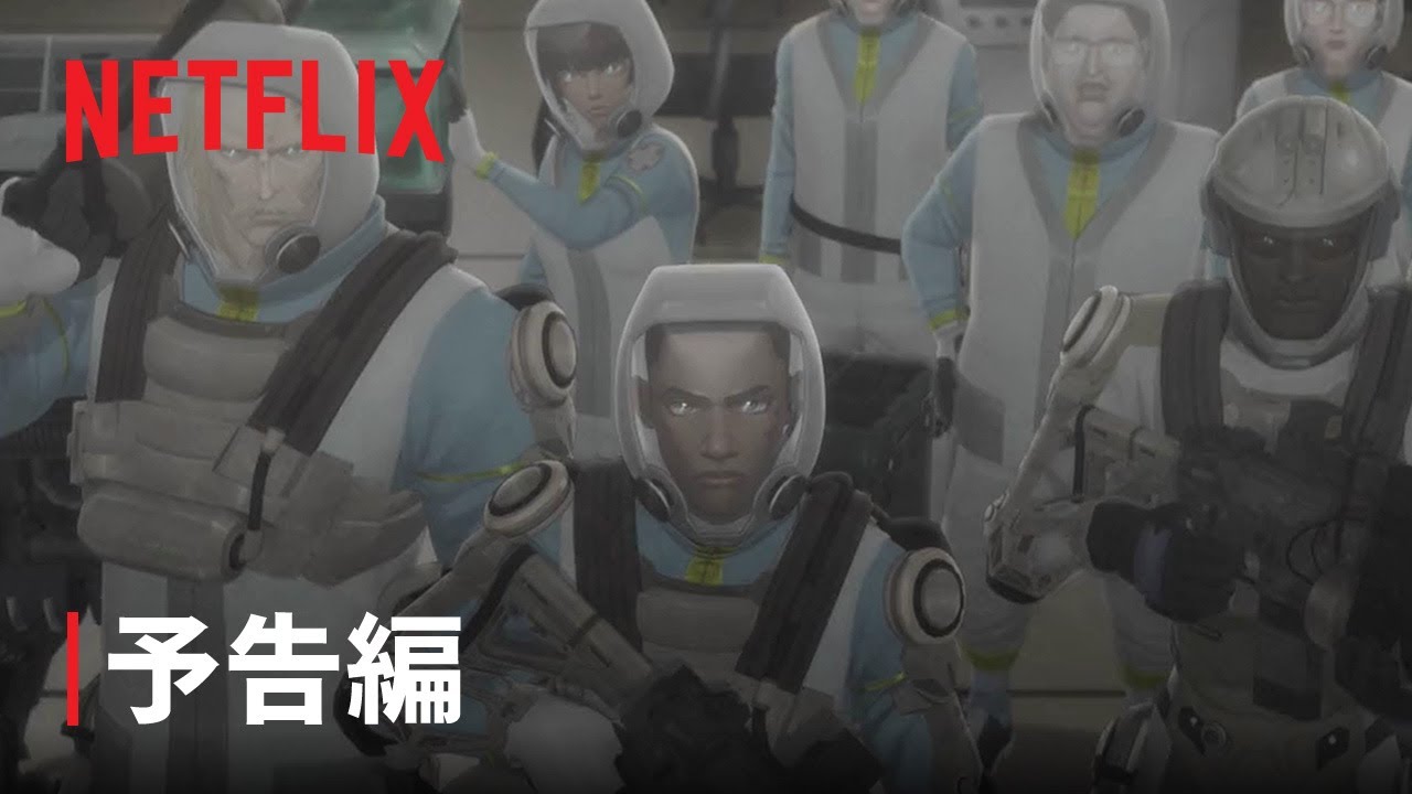 『MAKE MY DAY』 予告編 - Netflix