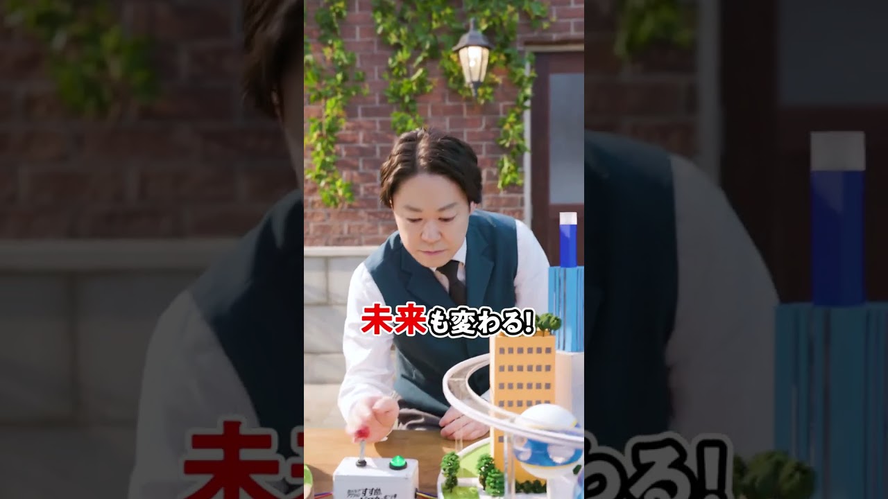 阿部サダヲさん Web限定スペシャルムービーを公開！ #shorts