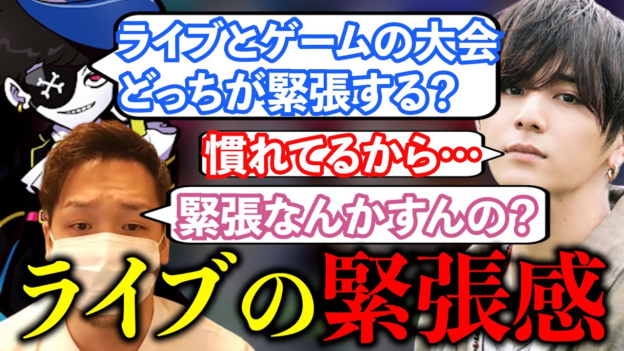 Hey!Say!JUMPのコンサートとゲームの大会どっちの方が緊張する？《LEOの遊び場【山田涼介】》【わいわい】【切り抜き】