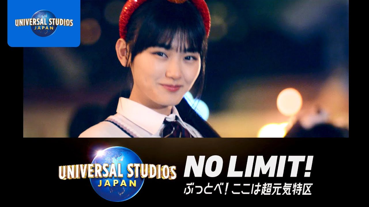 ユニ春 2023｜USJ