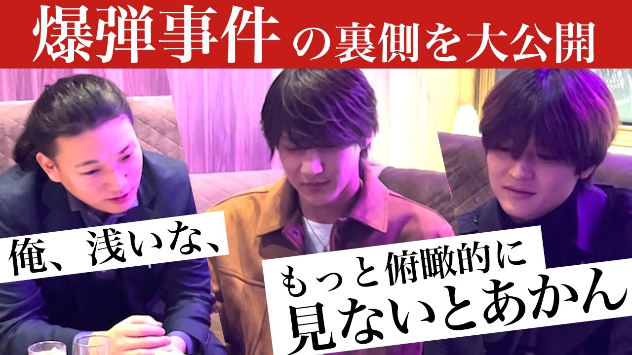 YouTubeの裏側をぶっちゃけてみた。vol.4