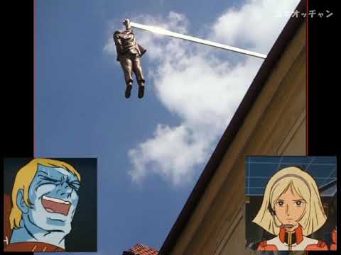 ガンダムのセイラさん & ヤマトの総統 スネークマンショーラジオショッピング