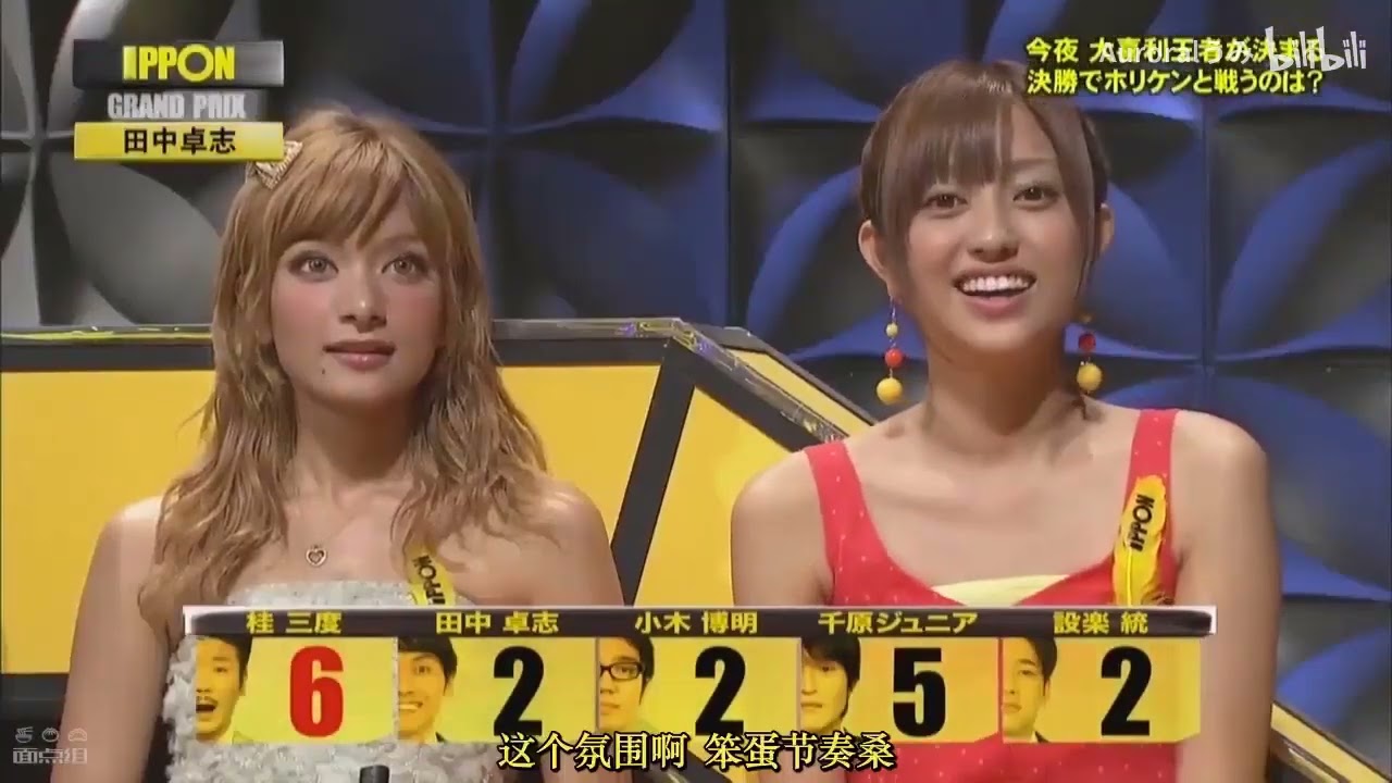 『IPPONグランプリ』New 2023 『Youtube で最も再生回数の多い動画』