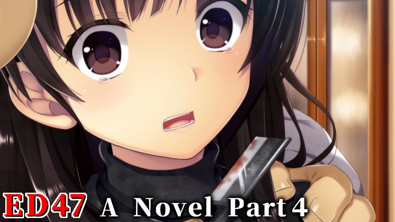 かまいたちの夜 輪廻彩声 ED集 No 47「A Novel」Part4 (終)