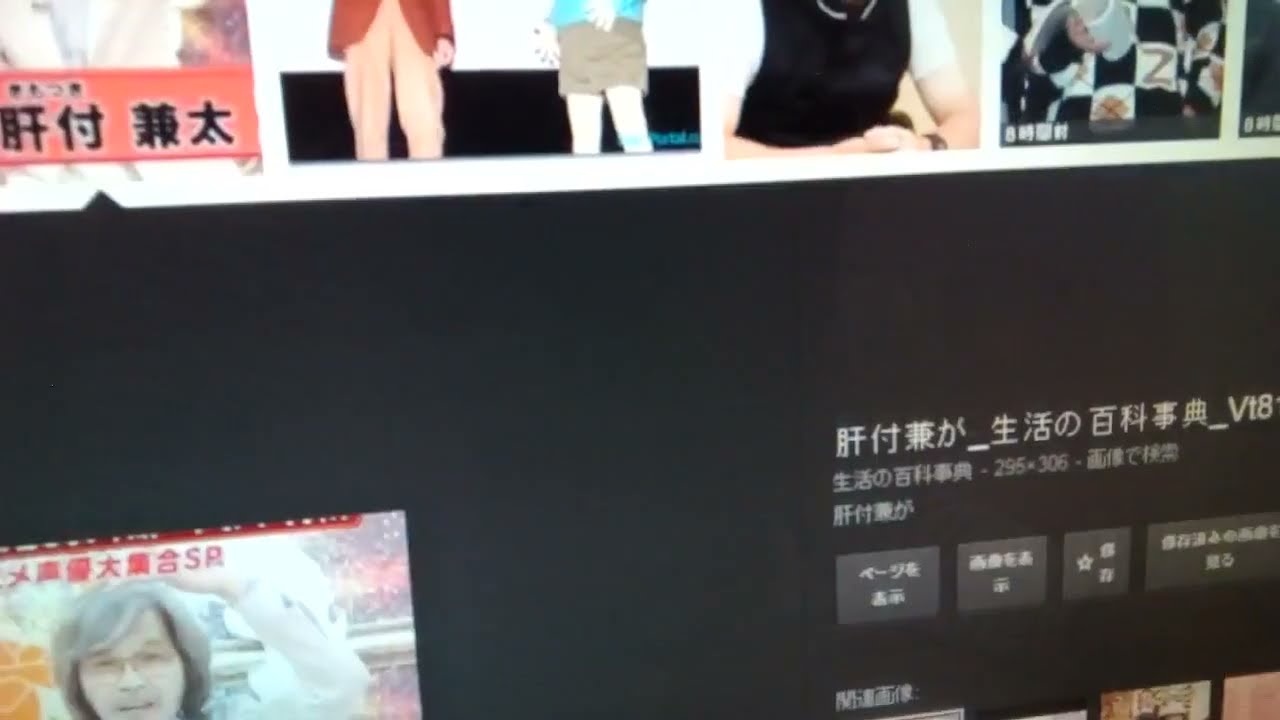 肝付兼太（スネ夫）　死去　ニュース