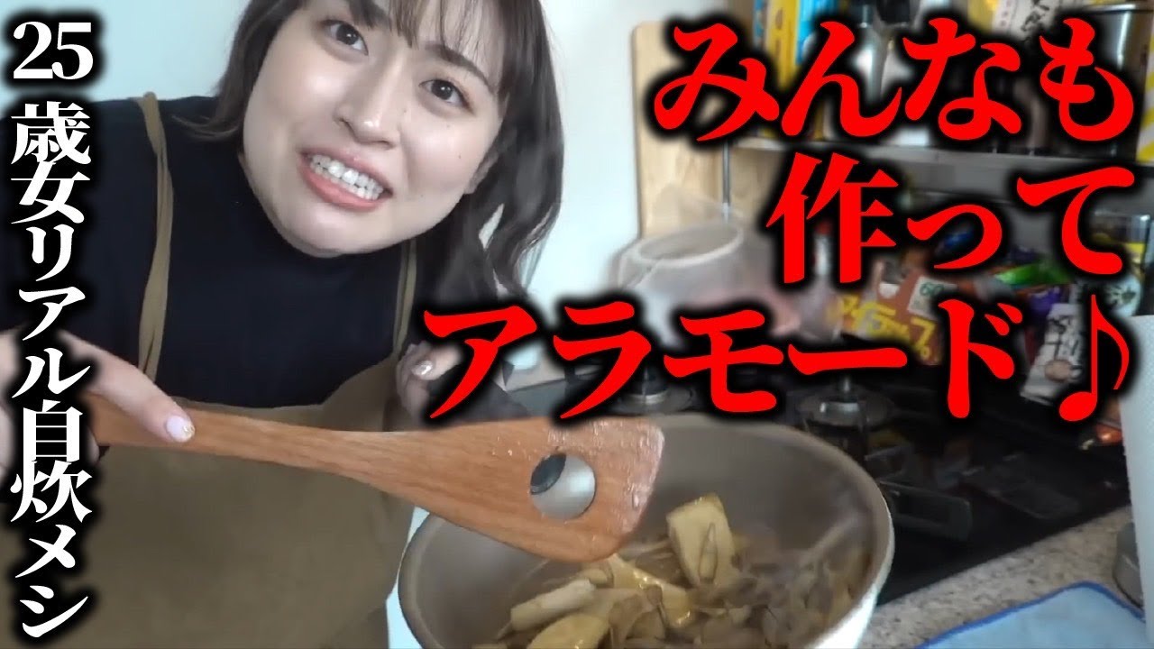 自炊したけど結局マヨネーズかけりゃなんでも旨いことに気づいてしまった日