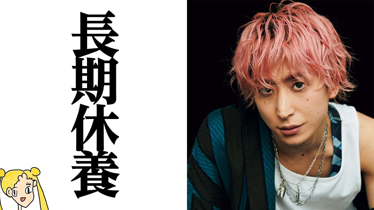 Snow Man佐久間大介が長期休養する本当の理由に涙が止まらない…元SMAP中居正広と同じ病気なのか⁉【おしえて！くじら先生】