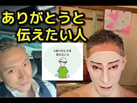 【市川團十郎白猿】團十郎が「ありがとう」を伝えたい人は？十三代目の素直な性格が好きです。【堀越希実子】