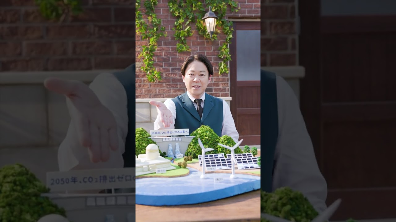 阿部サダヲさん出演　新CMの放映が決定！ #shorts