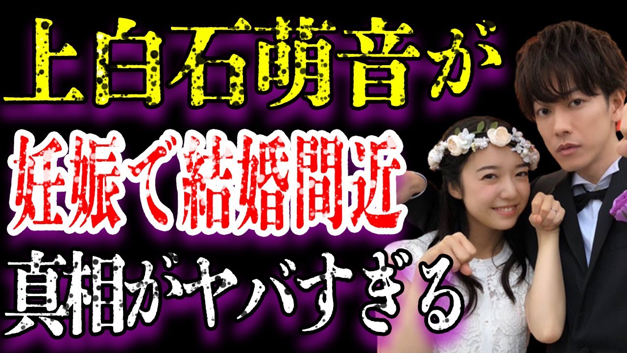 上白石萌音が妊娠で佐藤健と結婚間近と言われる真相に言葉を失う…「君の名は。」で声優をしていたことでも有名な女優と橋本環奈との深すぎる確執に驚きを隠せない…