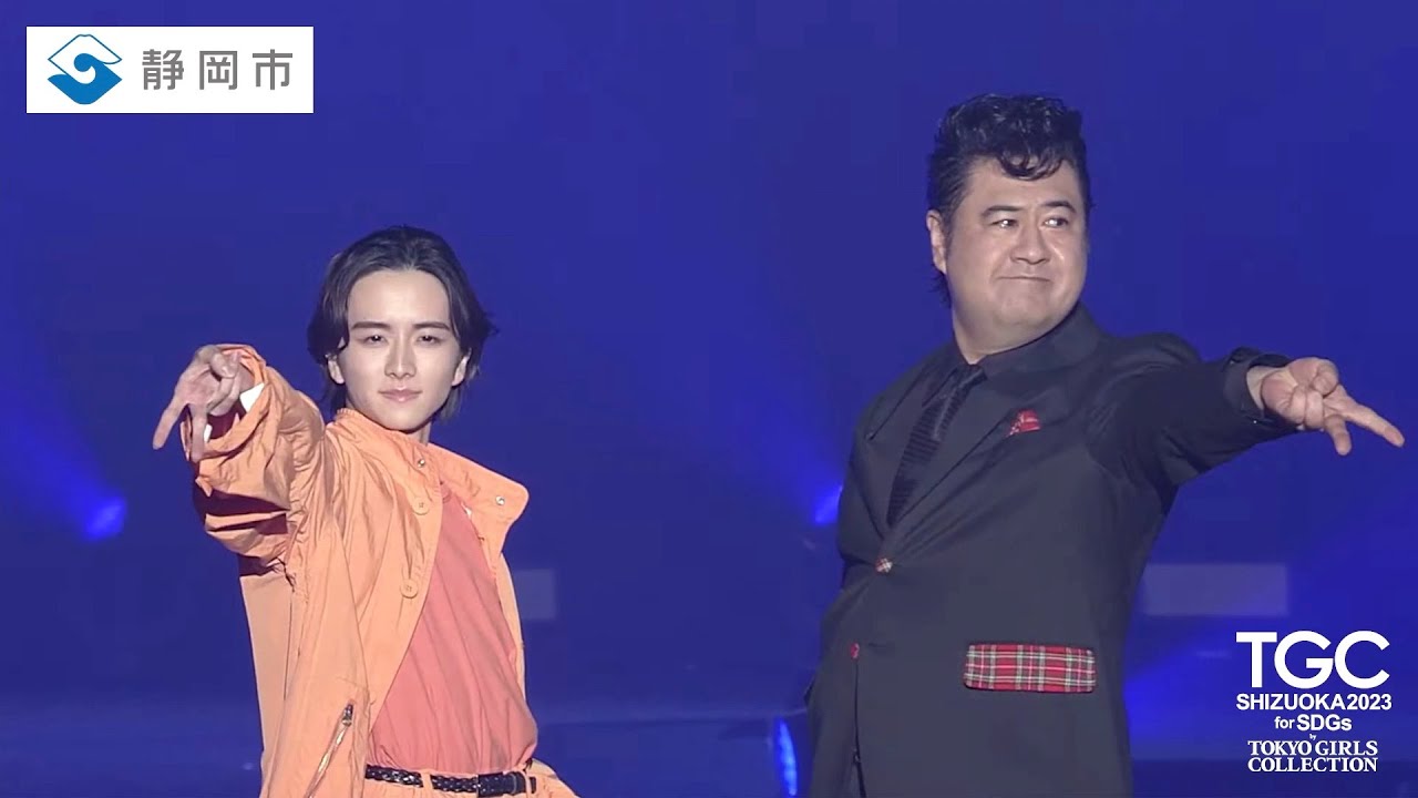 SHIZUOKA CITY SPECIAL STAGE｜SDGs推進 TGC しずおか 2023 by TOKYO GIRLS COLLECTION