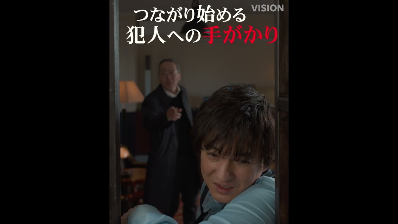 忍成修吾 × 河添太 OPEN YOUR WINDOW #3「402号室/ホテル従業員」予告【LINE NEWS VISION】