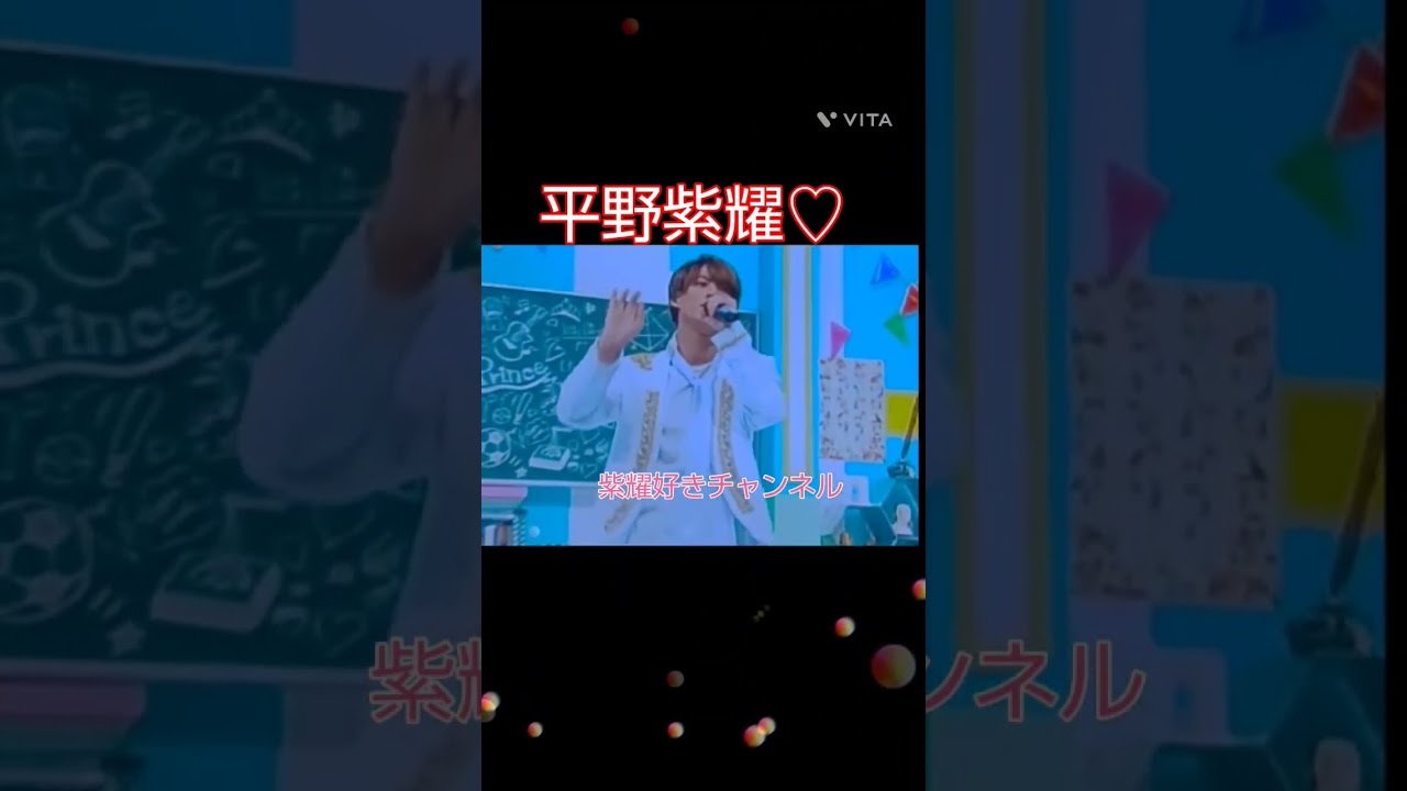 平野紫耀♡ミックスナッツ