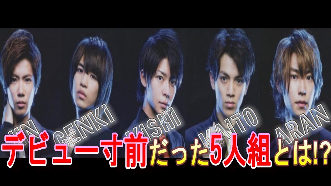 【SexyBoys】デビュー寸前だった5人組グループ「MAGIC」をご紹介！