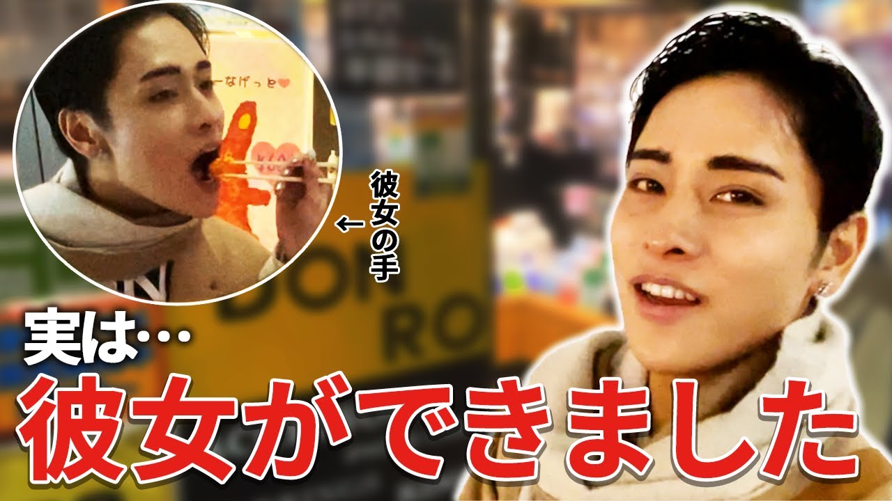 彼女と新大久保デートしてきた