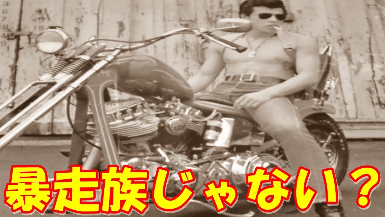 【驚愕な事実】　舘ひろしさんの若い頃は暴走族だったとは！？