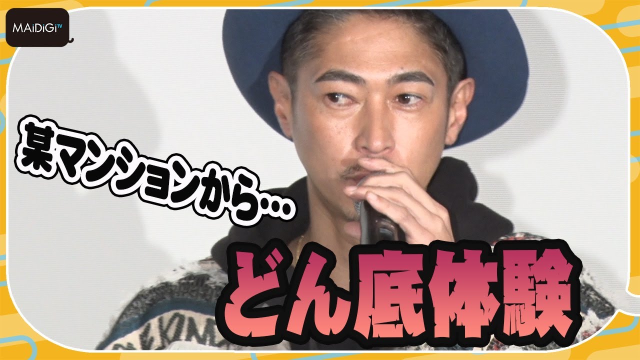 窪塚洋介、もう二度と経験したくない「どん底」振り返る　映画「Sin Clock」公開直前イベント