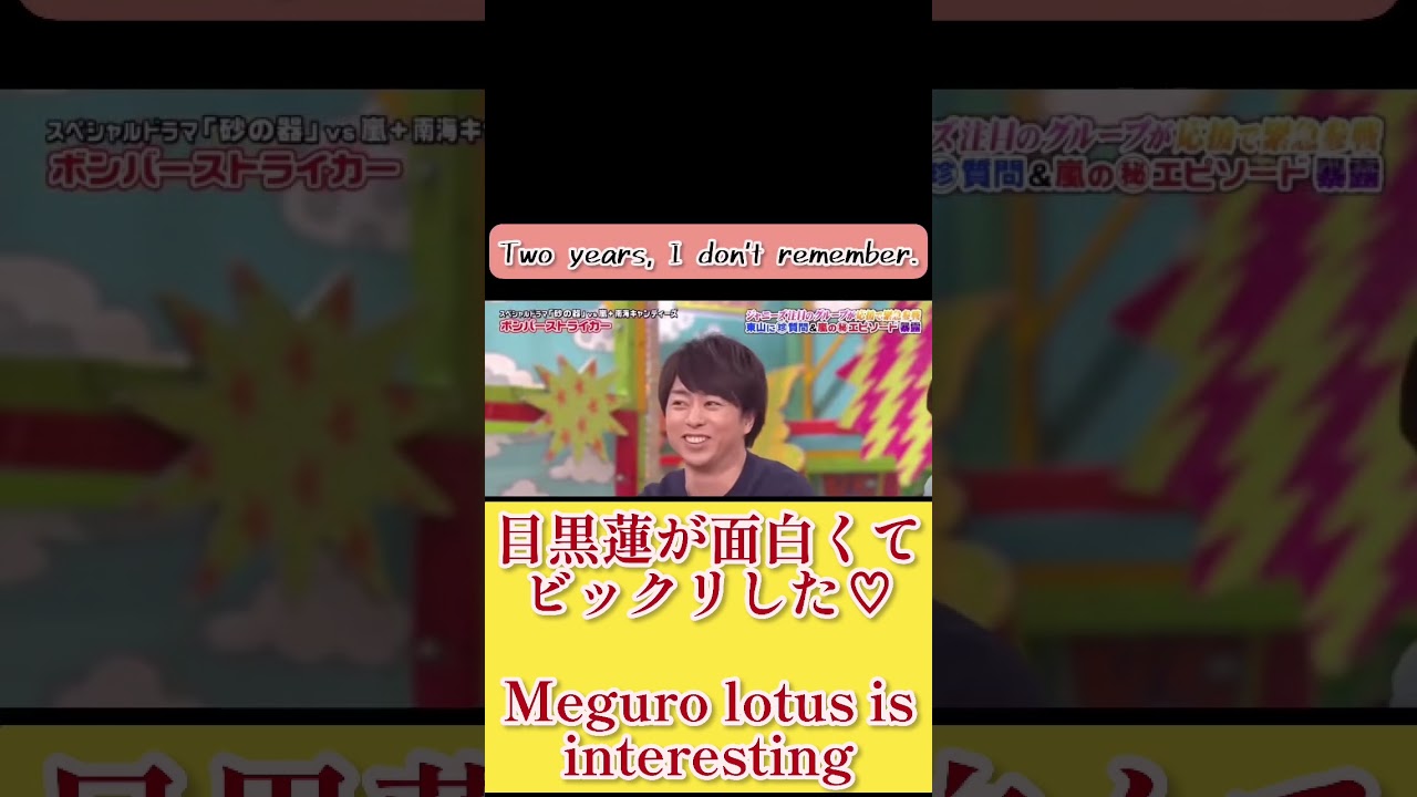 A man with good Japanese looks!  Arashi members and Ren Meguro