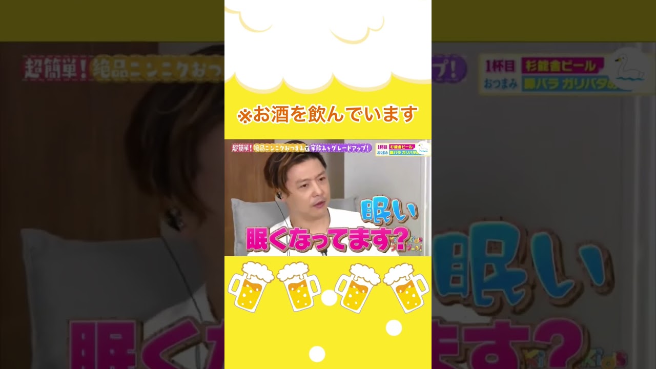 環奈ちゃん以外だんだんダメになっていく収録現場 #Shorts #KinKiKids #キンキキッズ #橋本環奈