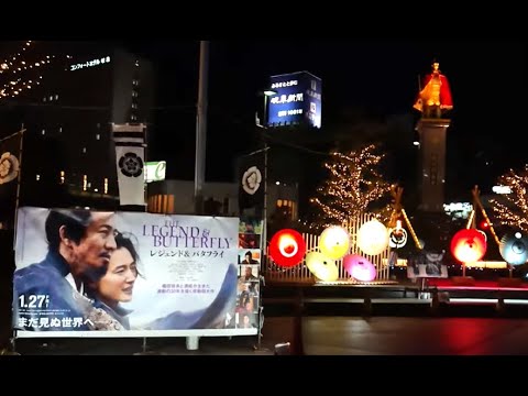 【岐阜県岐阜市　木村拓哉さん・伊藤英明さんに贈呈したものと同じデザインの和傘を展示】　JR岐阜駅北口広場　2023年1月26日（木）　　Gifu-Japan