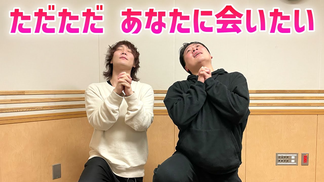 【CultureZ＋】#83 すがちゃん大ちゃんのカカリギミ〜今会ってみたい人を心の底から叫ぶ！（2023年01月28日更新）
