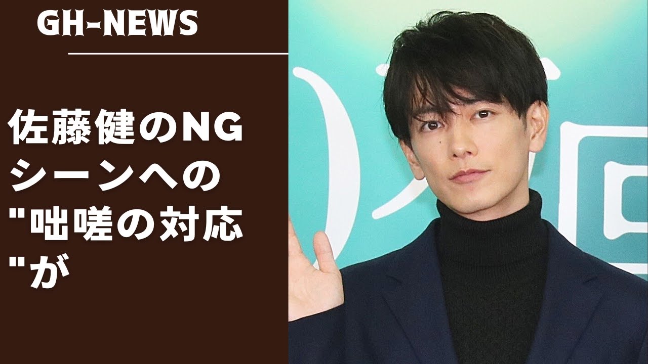 「健くんの一言もちゃんがそっと女の子を席に連れて行くのも素敵」佐藤健のNGシーンへの "咄嗟の対応 "が「リアコ」「優しさの塊」として注目された。