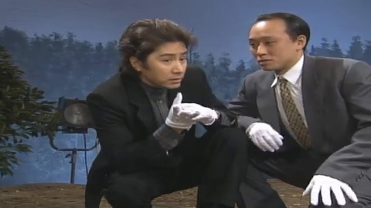 [古畑任三郎]  7話から8話 殺人リハーサル 殺人特急 Furuhata Ninzaburo Season 01 Episode 7&8 English sub