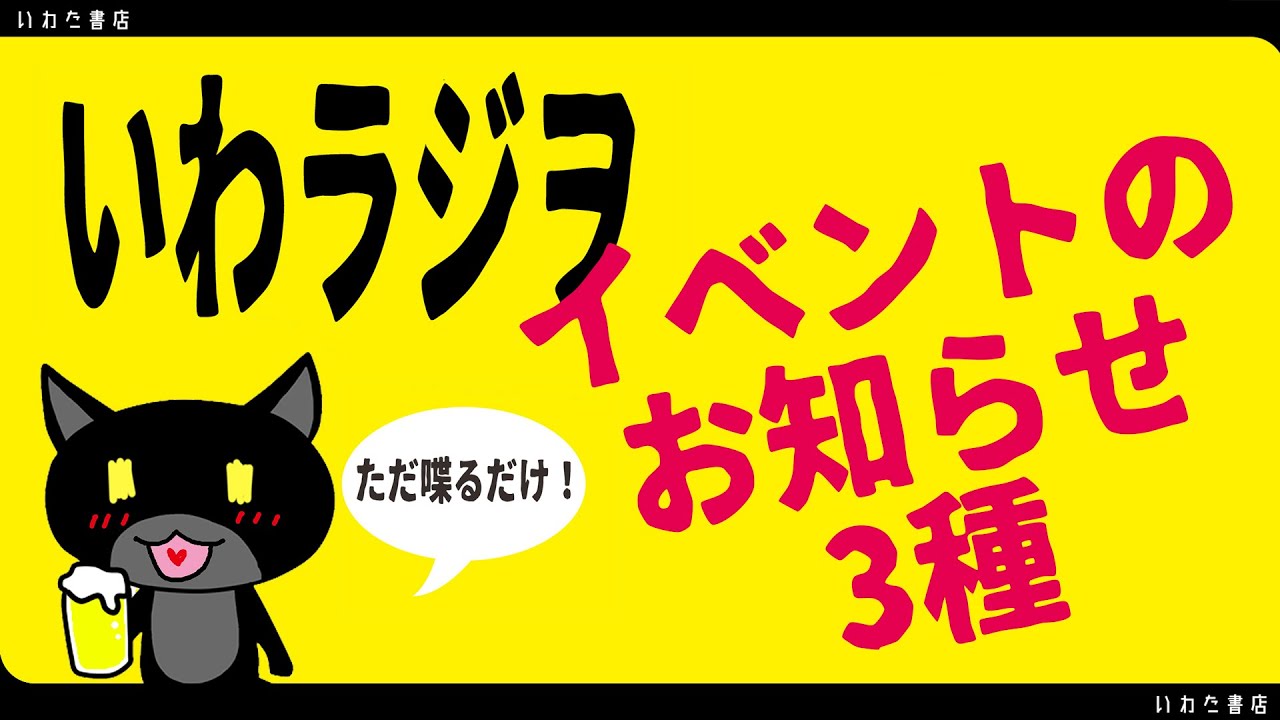 No178　作りたい女と食べたい女について語りすぎたオタク