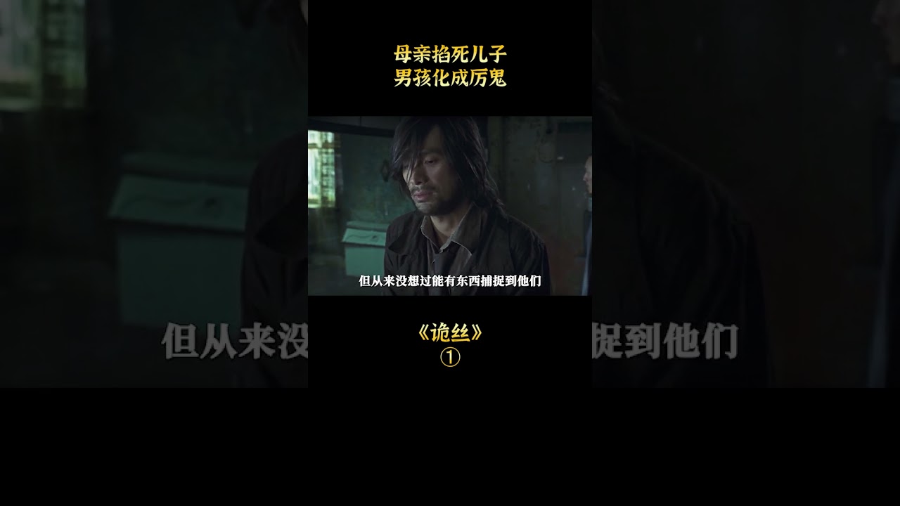 【小愛】男人搬運女人屍體，不料靈魂出竅脫離身體，嚇呆眾人