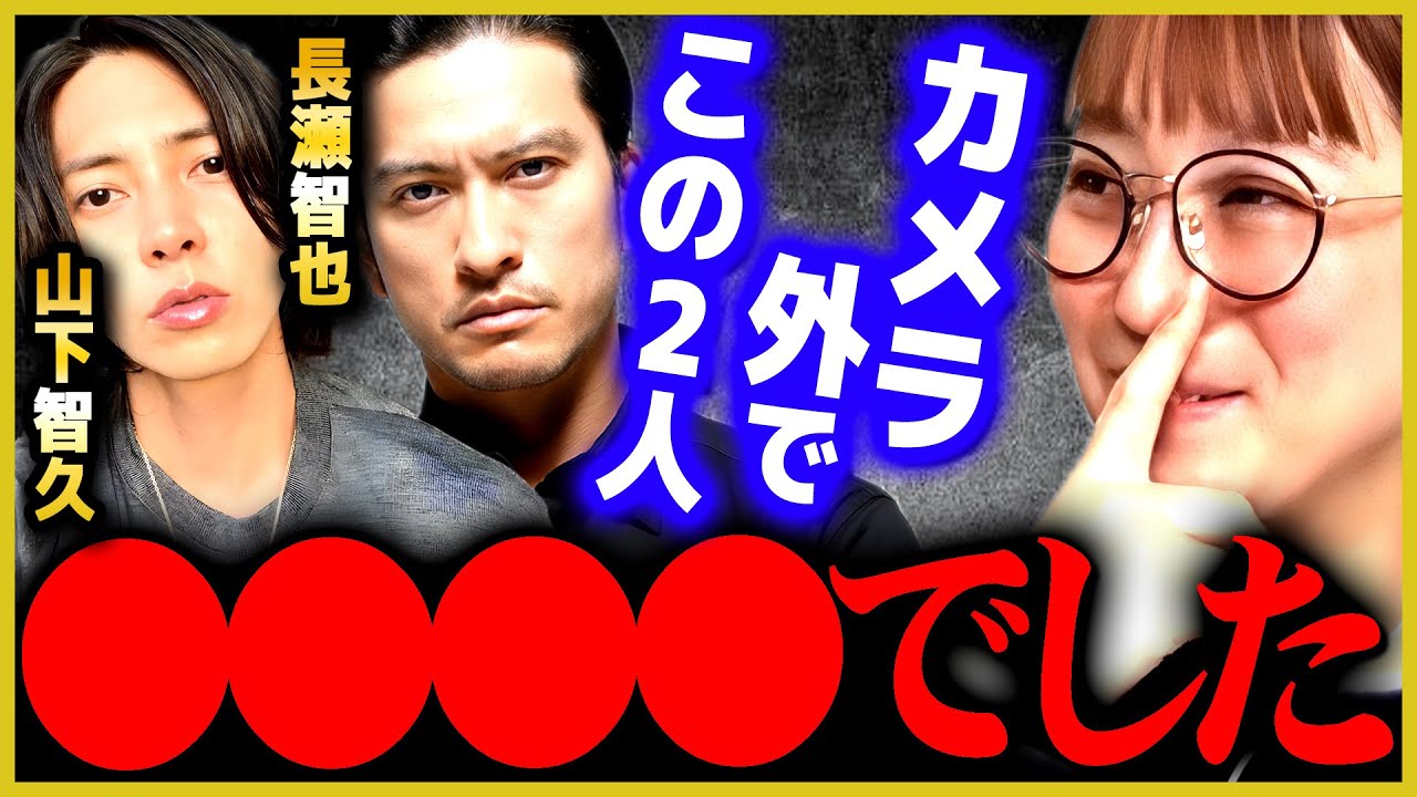 【鈴木奈々】元TOKIOの長瀬智也さんと山Pはカメラ外でスタッフに●●してて驚きました【質問ゼメナール 切り抜き 2ちゃんねる 思考 hiroyuki 始球式 復活 芸能人 バラエティ ジャニーズ 】